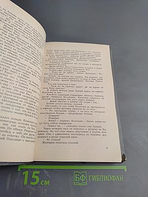 Полк продолжает путь