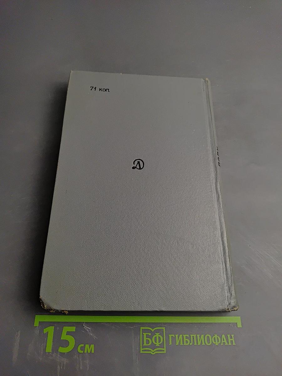 Полк продолжает путь