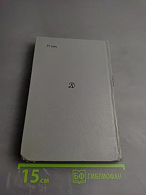 Полк продолжает путь