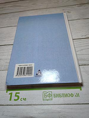 Задачи по математике для 5-6 классов