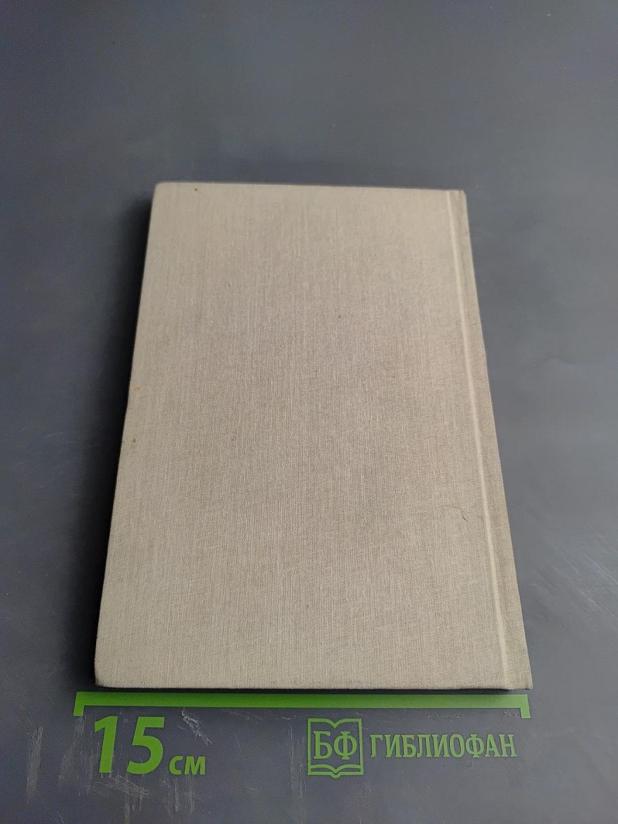 Рассказы для детей о земной жизни Спасителя и Господа Бога нашего Иисуса Христа