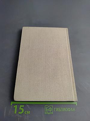 Рассказы для детей о земной жизни Спасителя и Господа Бога нашего Иисуса Христа