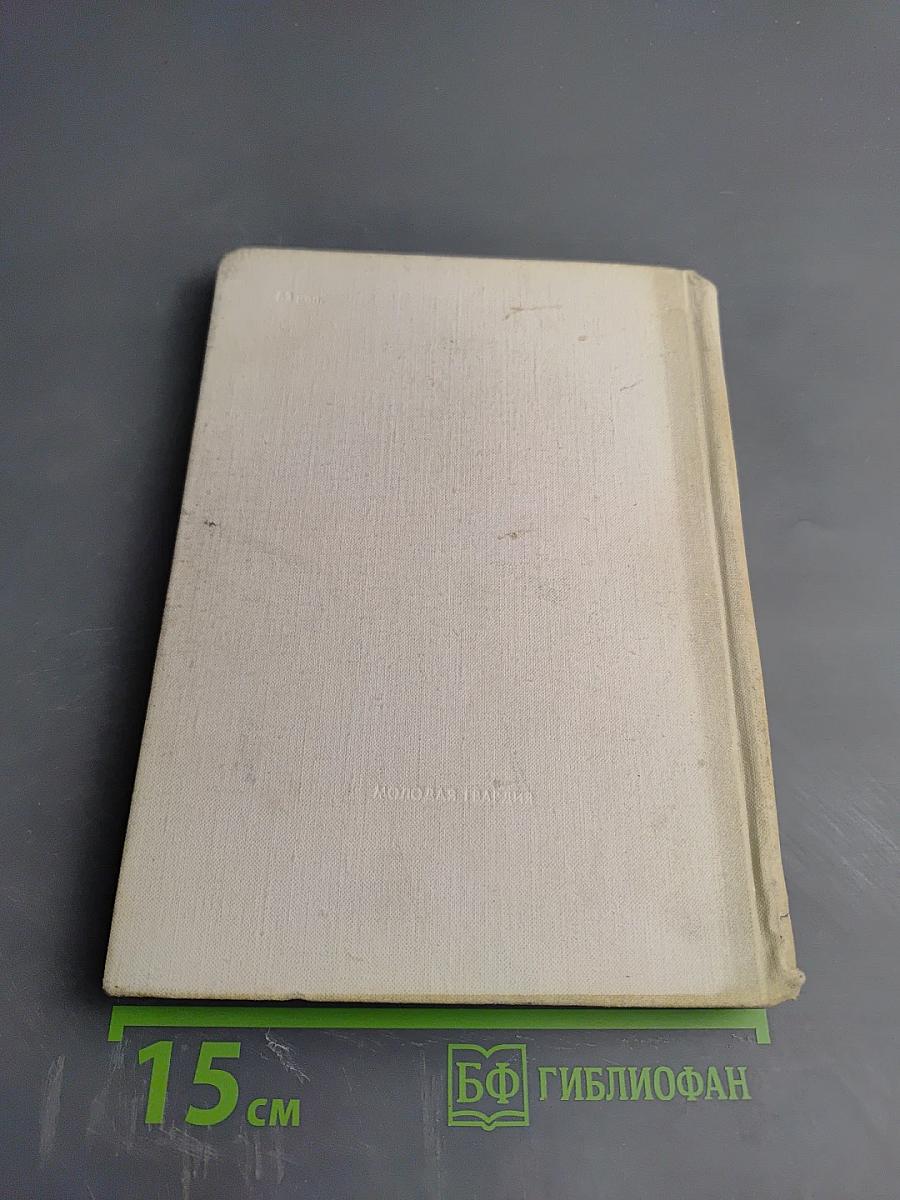 После июля в семнадцатом