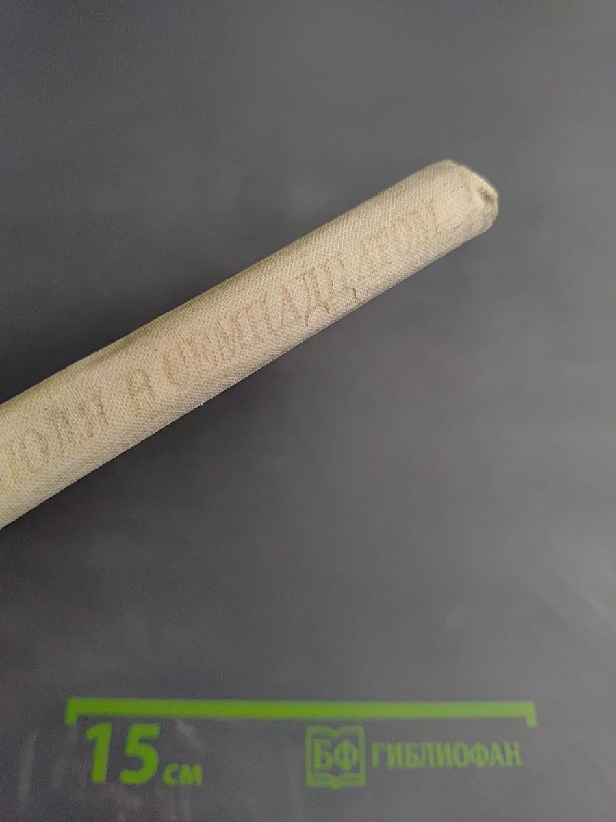 После июля в семнадцатом