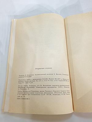 Княжна Тараканова