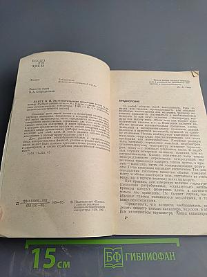 Экспериментальные физические задачи на смекалку