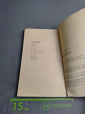 Экспериментальные физические задачи на смекалку