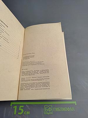 Экспериментальные физические задачи на смекалку