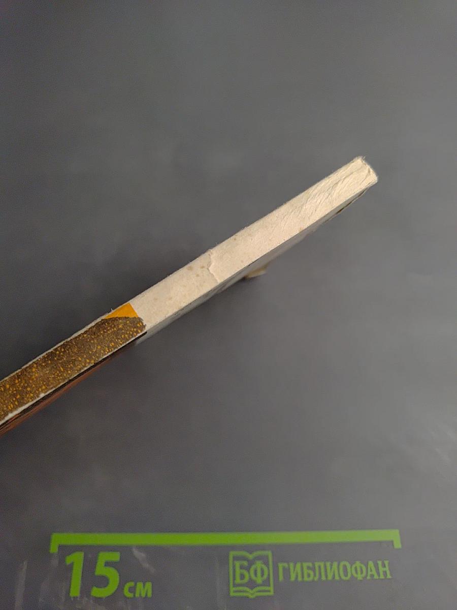 Экспериментальные физические задачи на смекалку