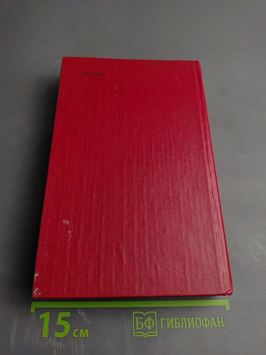 Справочник документов по ВТЭ и трудоустройству инвалидов