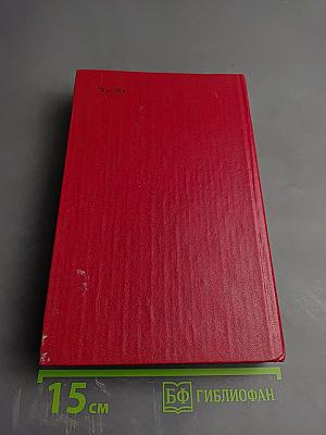 Справочник документов по ВТЭ и трудоустройству инвалидов