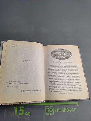 Юконский ворон