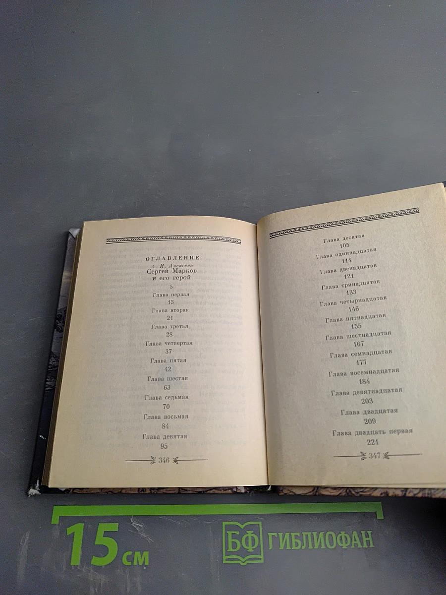 Юконский ворон