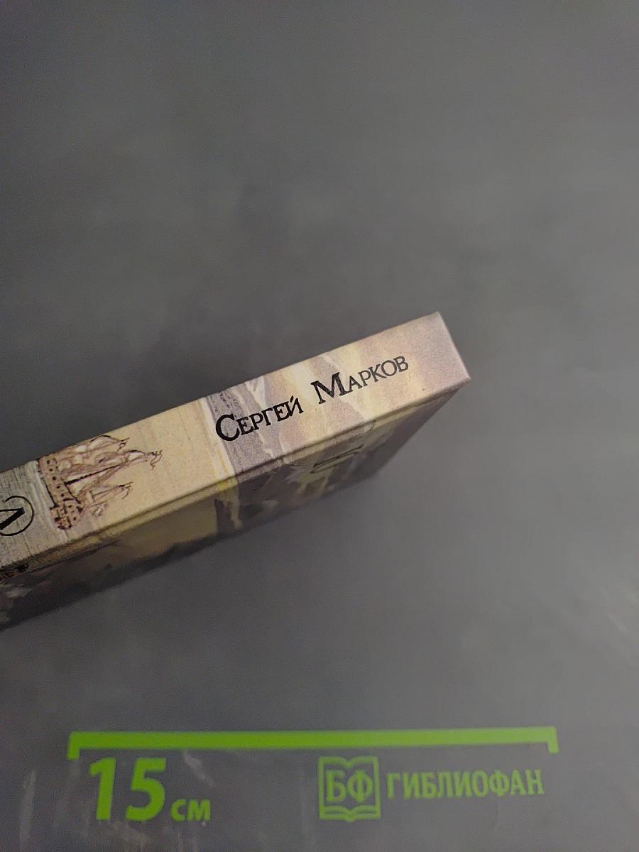 Юконский ворон