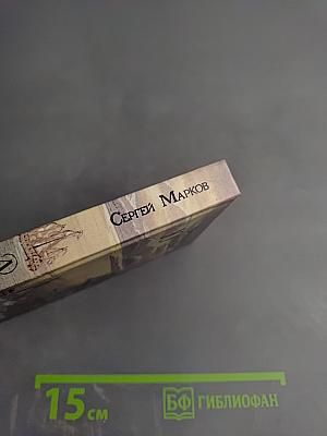 Юконский ворон