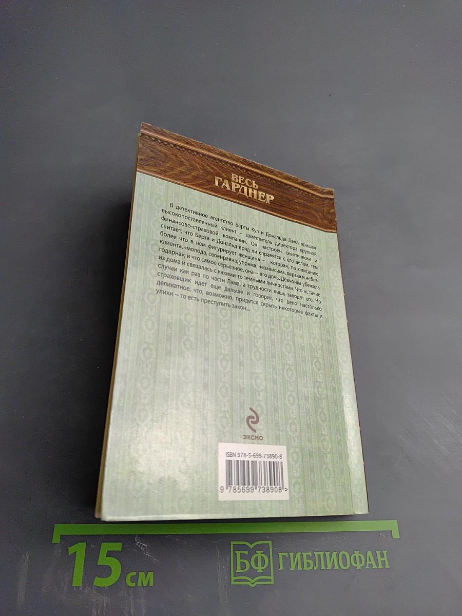 По тонкому льду