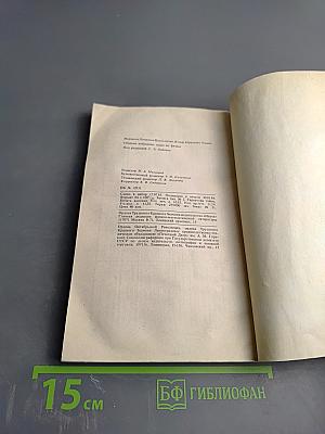 Сборник избранных задач по физике