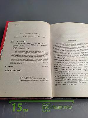 Крепкоалкогольные напитки