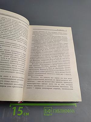 Крепкоалкогольные напитки