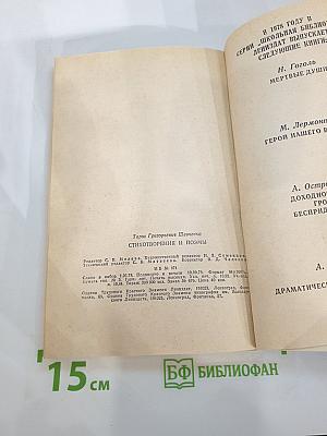Стихотворения и поэмы