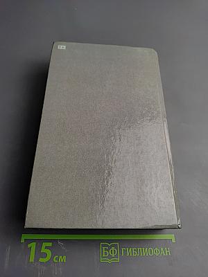 Наследник из Калькутты