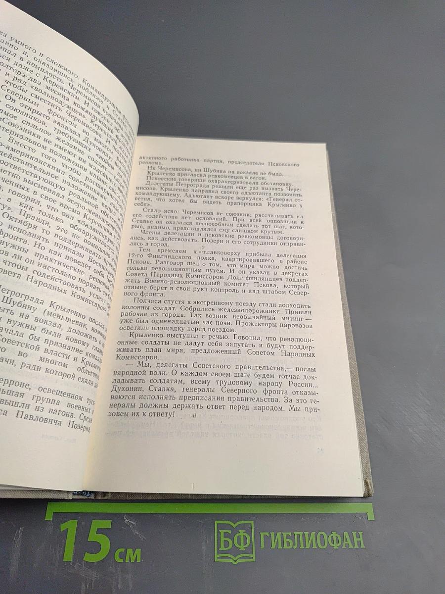 Ключи от бронированных комнат