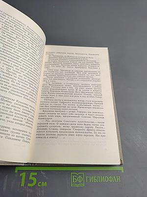 Ключи от бронированных комнат