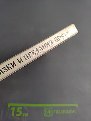 На восток от солнца, на запад от луны
