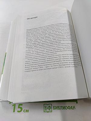 Windows Server 2008. Справочник администратора