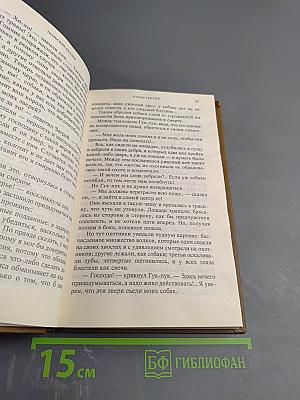 Польские сказки