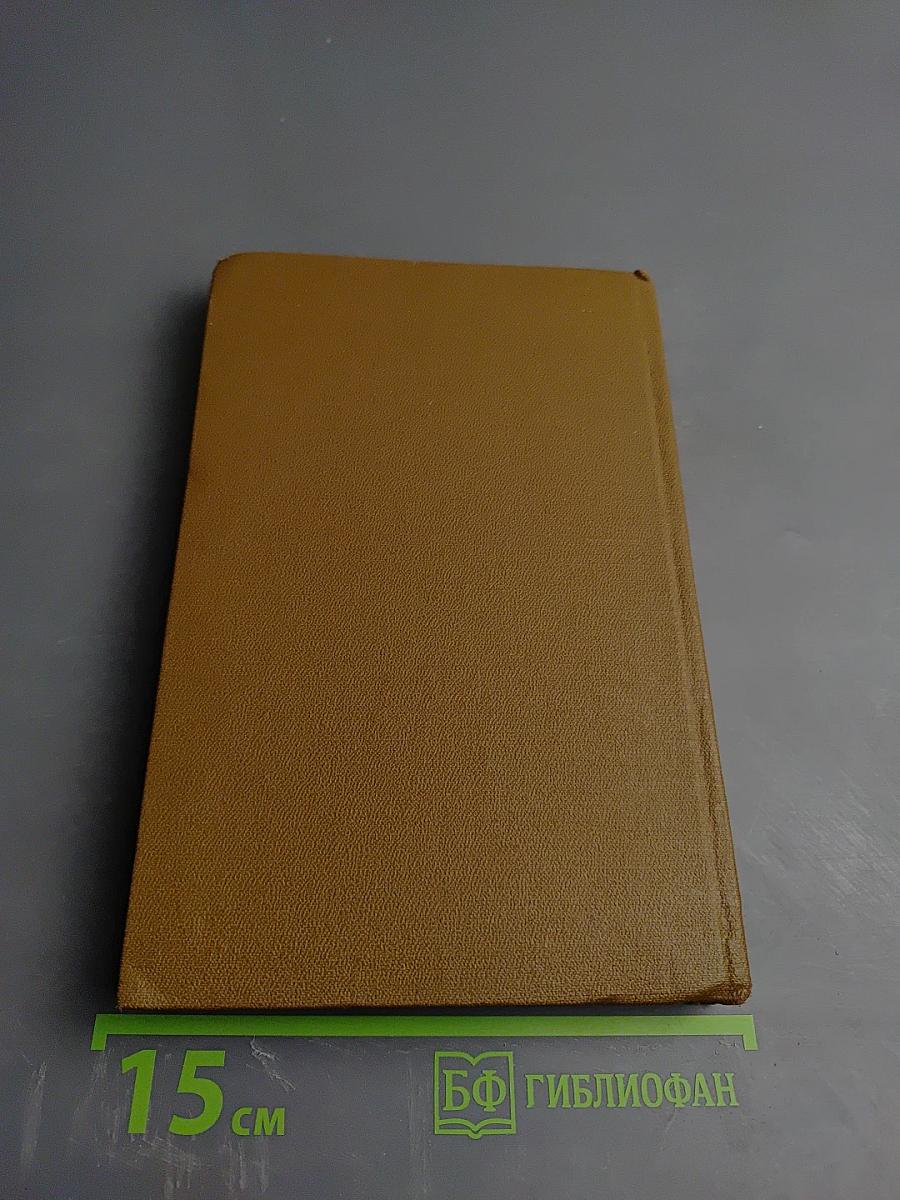 Польские сказки