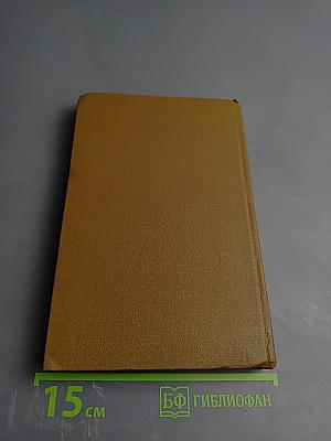 Польские сказки