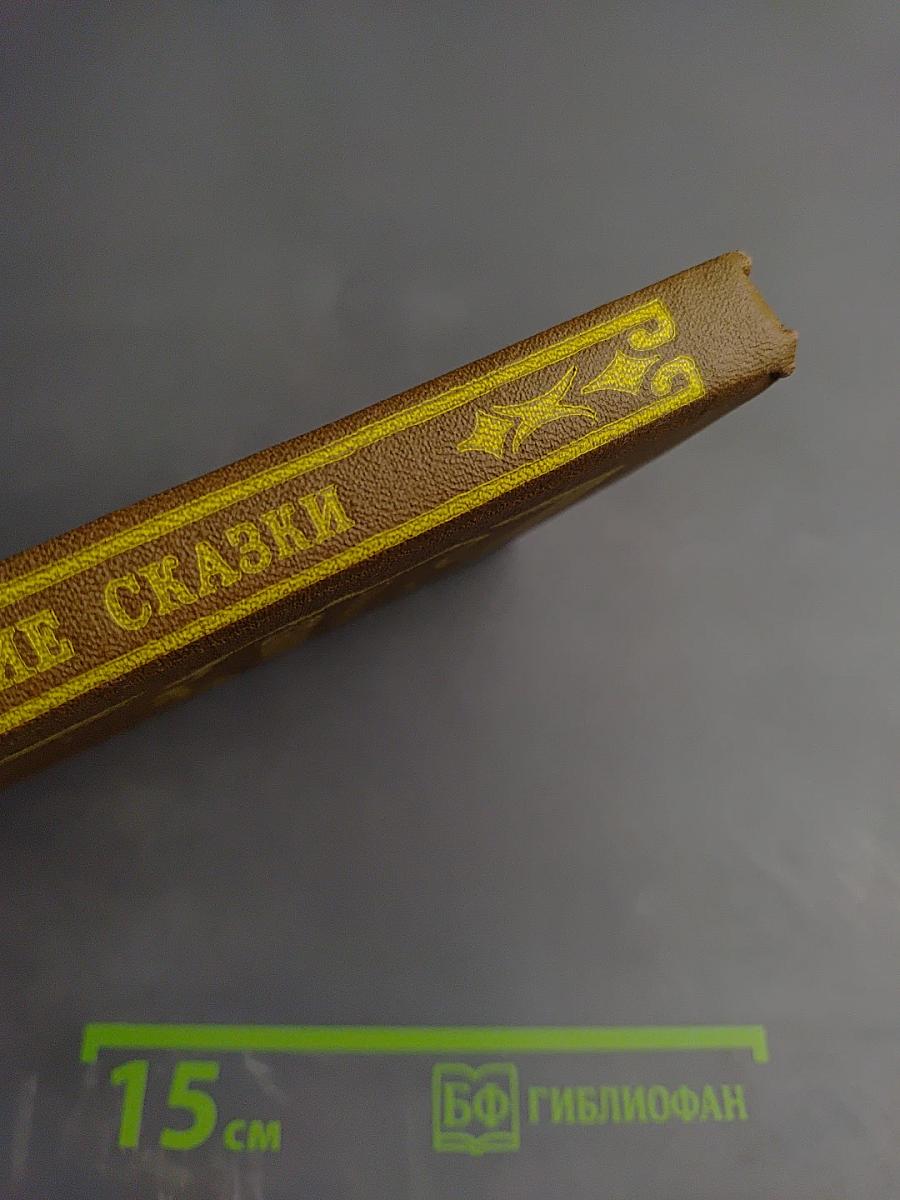 Польские сказки