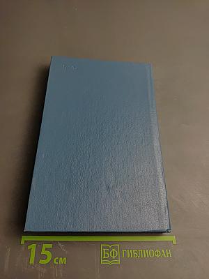 Михаил Булгаков