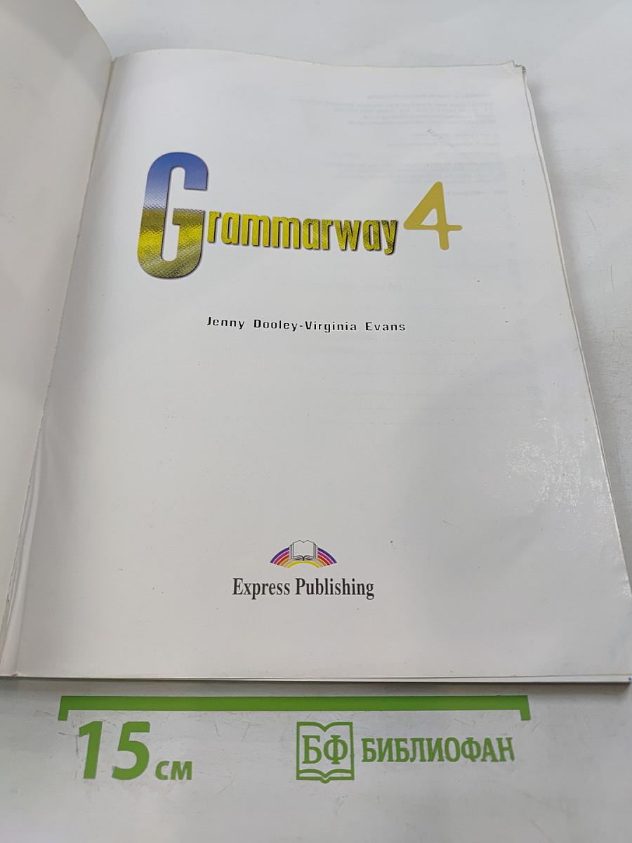 Grammarway 4 English Grammar Book