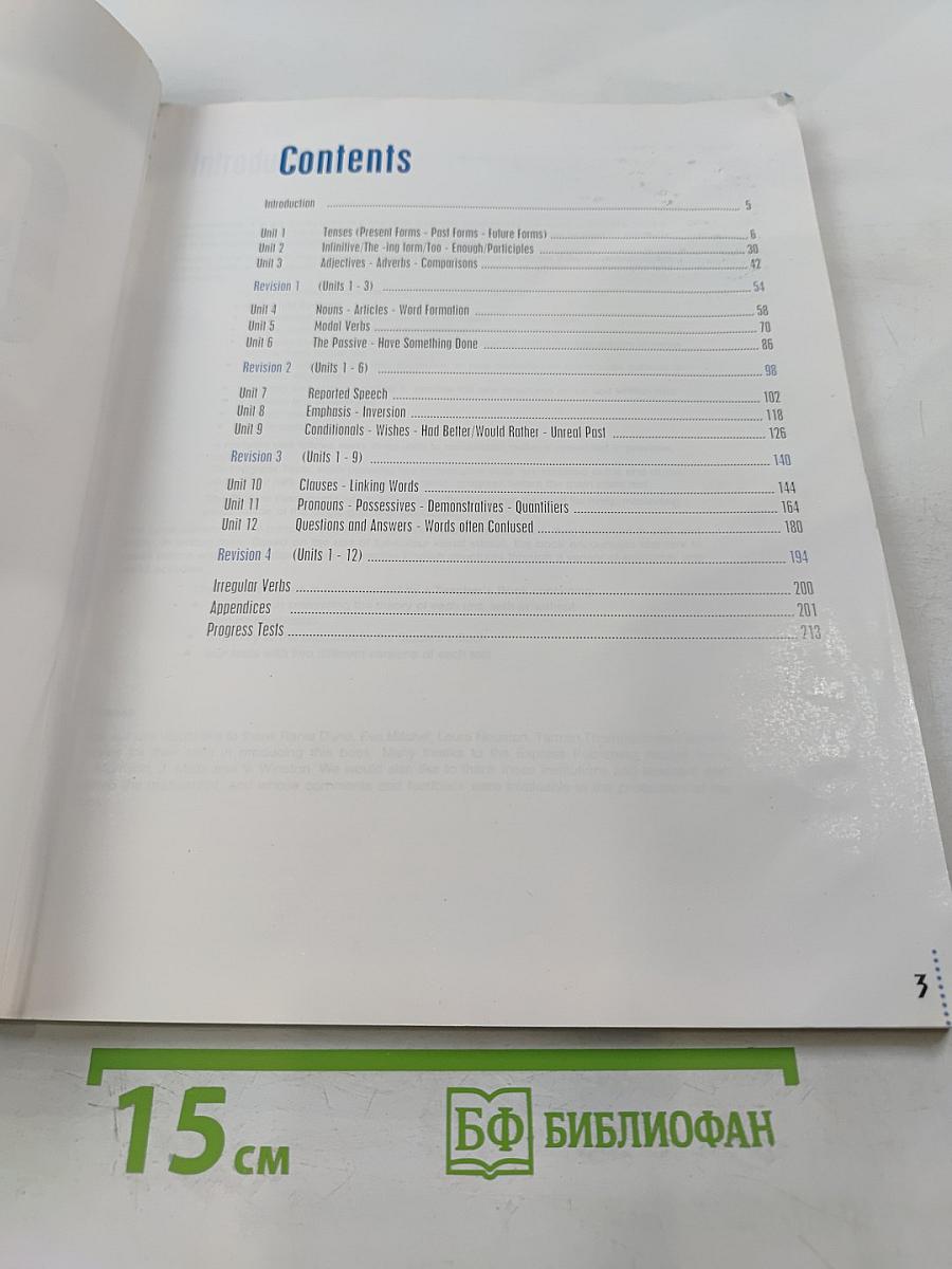 Grammarway 4 English Grammar Book