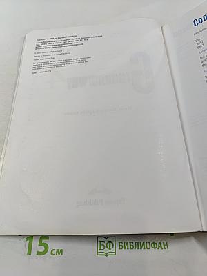 Grammarway 4 English Grammar Book