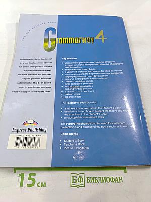 Grammarway 4 English Grammar Book