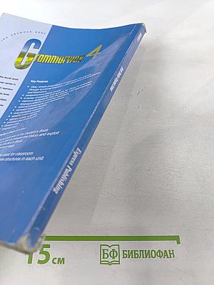 Grammarway 4 English Grammar Book