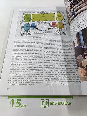 Культура и время, научно-публицистический и художественный журнал, №2 (48) 2013