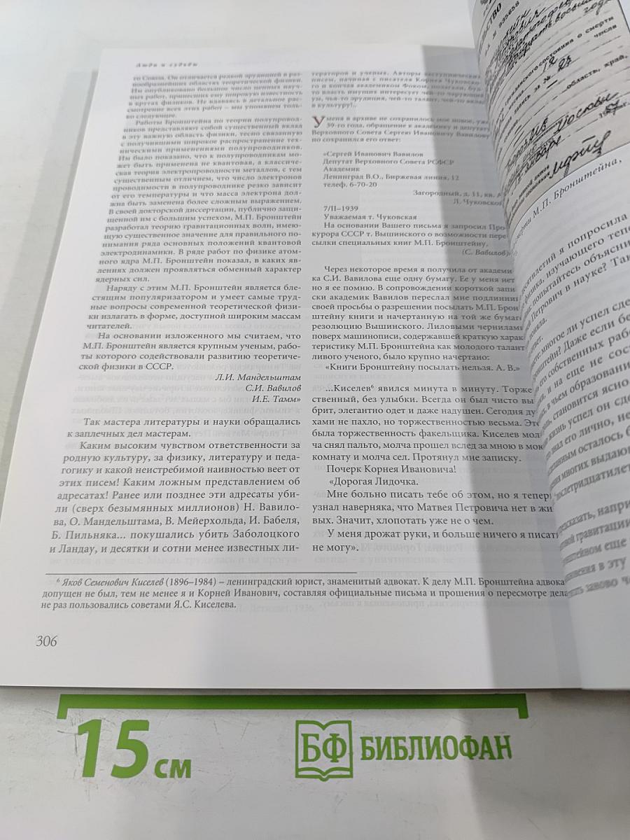 Культура и время, научно-публицистический и художественный журнал, №2 (48) 2013