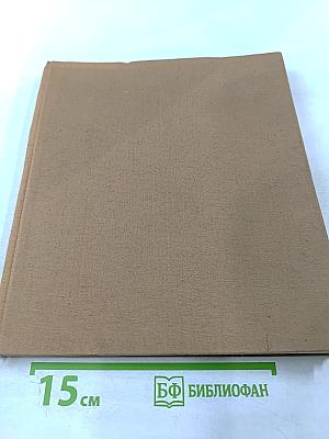 Натюрморты Венгерской Национальной галереи