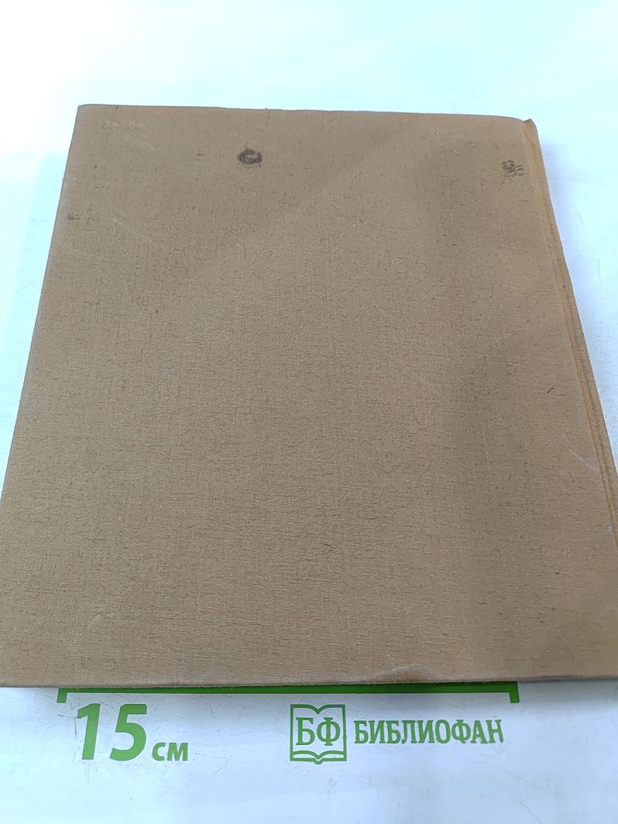 Натюрморты Венгерской Национальной галереи