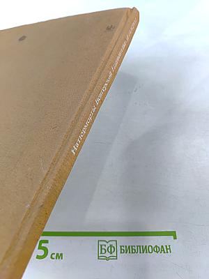 Натюрморты Венгерской Национальной галереи