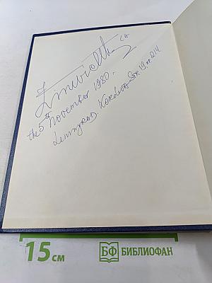 Русско-английский политехнический словарь