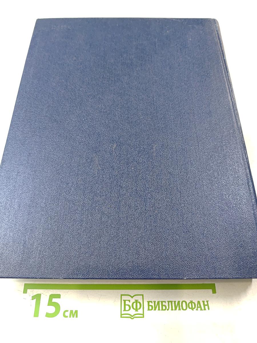 Русско-английский политехнический словарь