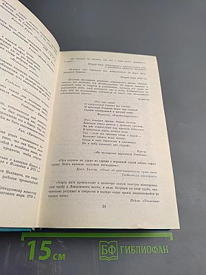 Моби Дик, или Белый Кит