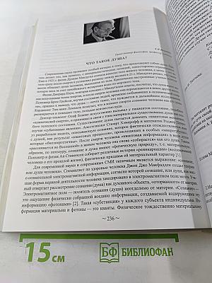 Ренессанс пиявколечения в России. XX-XXI век