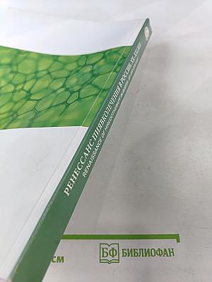 Ренессанс пиявколечения в России. XX-XXI век