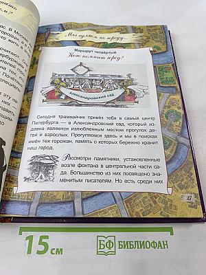 АБВ гуляли по Неве